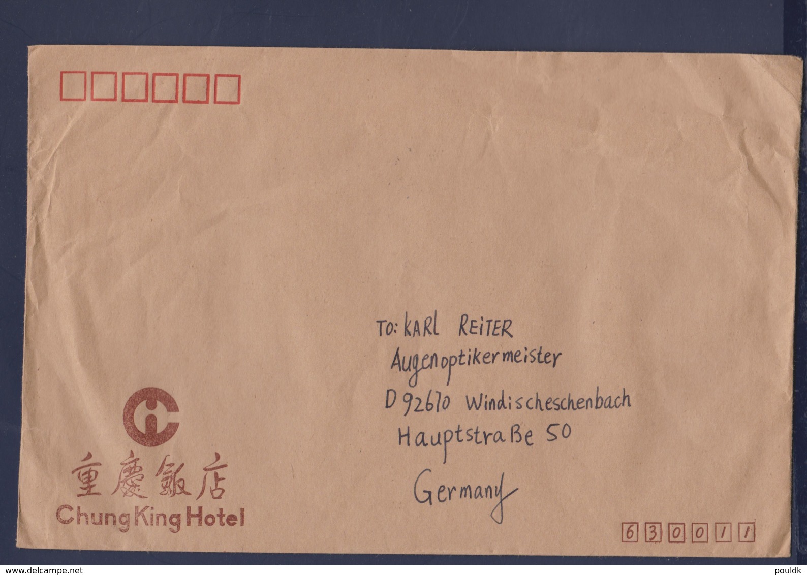 Hotel Cover From Chung King Hotel In Chong Qing, China Posted 1995 - Bowed (LAR9-173) - Settore Alberghiero & Ristorazione