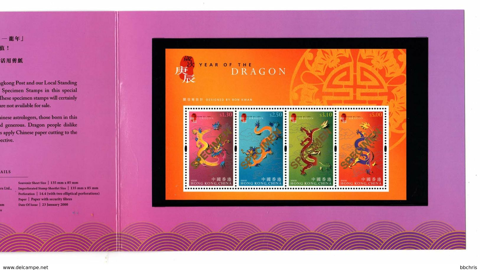 Hong Kong Year Of The Dragon 2000 Specimen Stamps Souvenir Pack Specimen Stamped Souvenir Sheet MNH - Cuadernillos