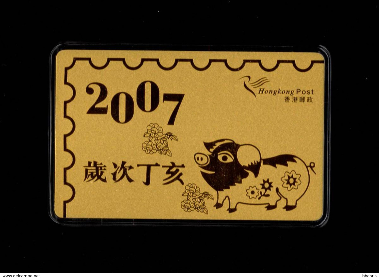 2007 Hong Kong 999.9 Gold Prestige Card Series No.9 Year Of The Pig - Booklets
