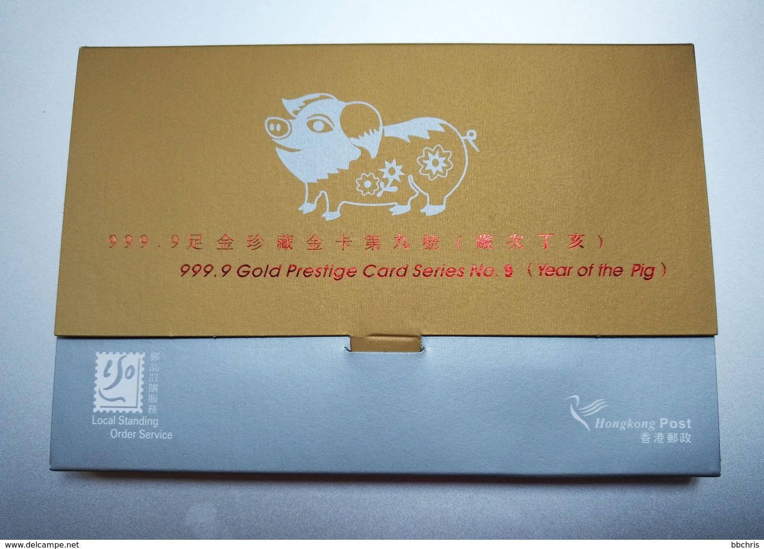 2007 Hong Kong 999.9 Gold Prestige Card Series No.9 Year Of The Pig - Carnets