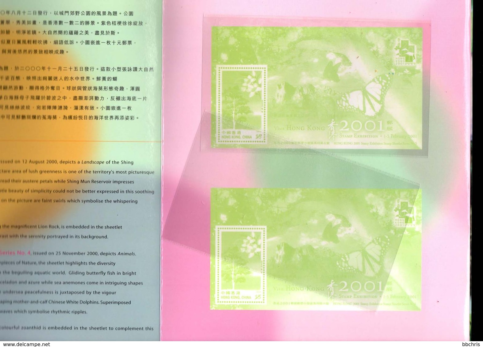 Special Presentation Pack Of Hong Kong 2001 Stamp Exhibition Stamp Sheetlets MNH - Postzegelboekjes