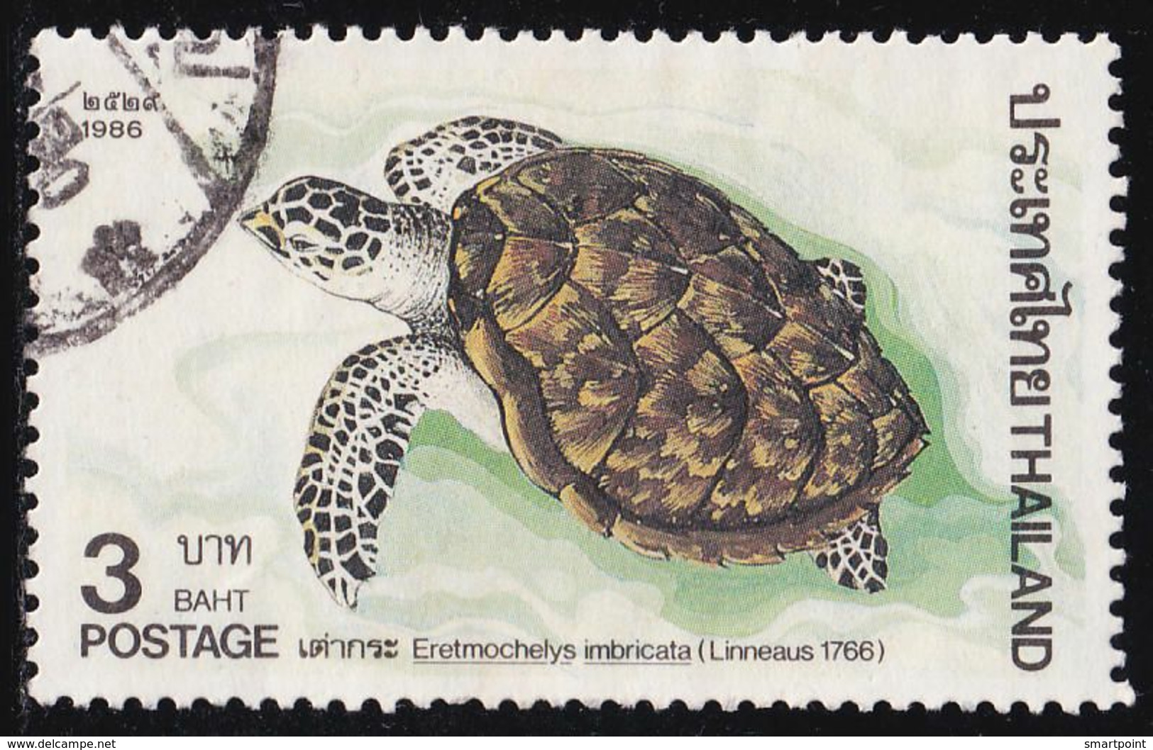 Thailand Stamp 1986 Marine Turtles 3 Baht - Used - Tailandia