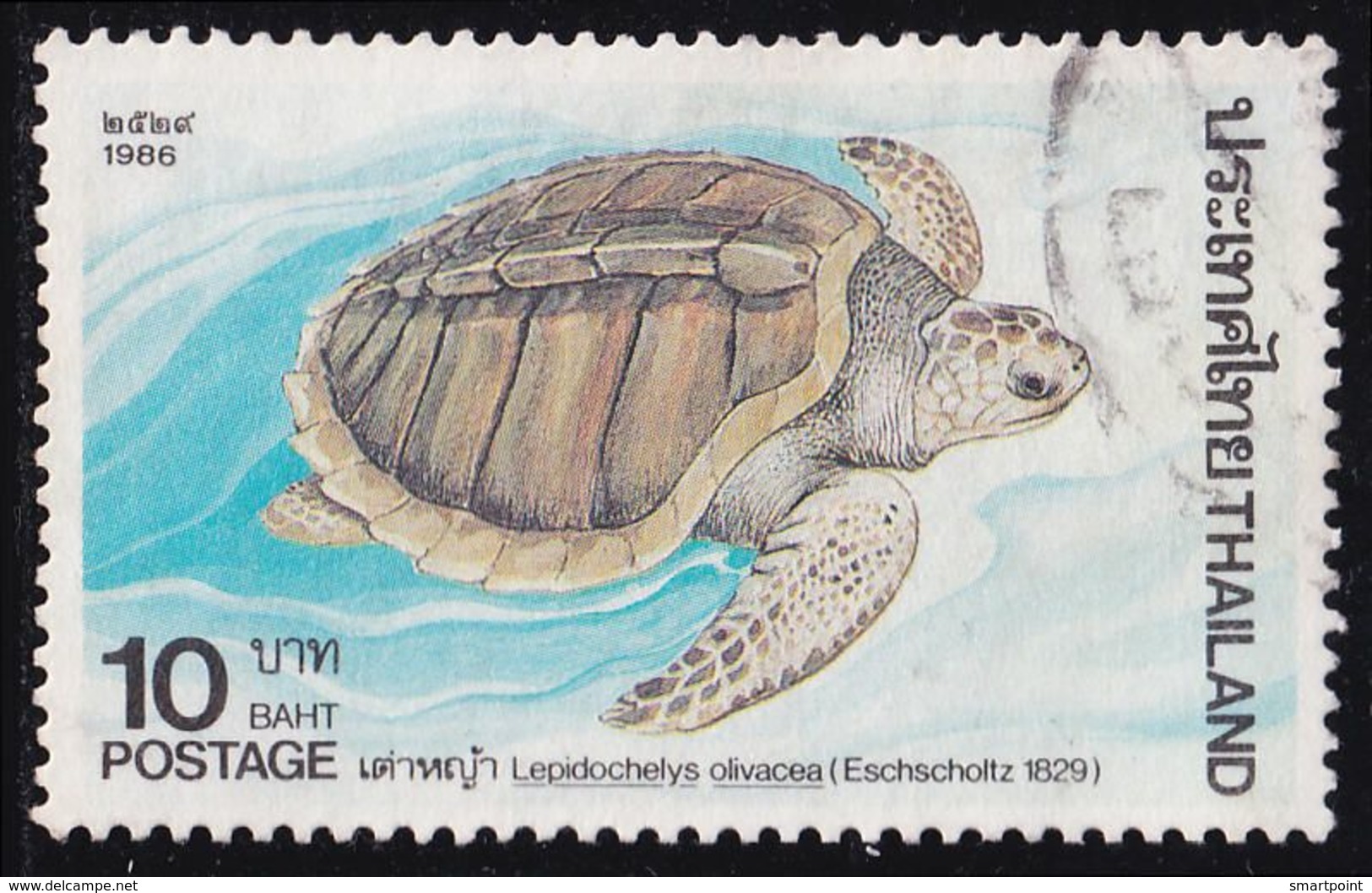 Thailand Stamp 1986 Marine Turtles 10 Baht - Used - Tailandia