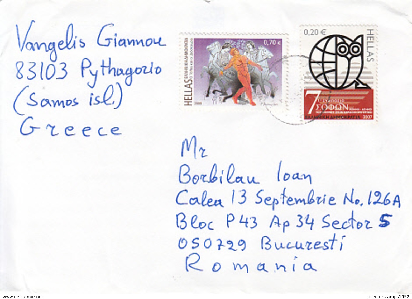 89736-MEDICINE, GREEK MYTHOLOGY, STAMPS ON COVER, 2019, GREECE - Brieven En Documenten