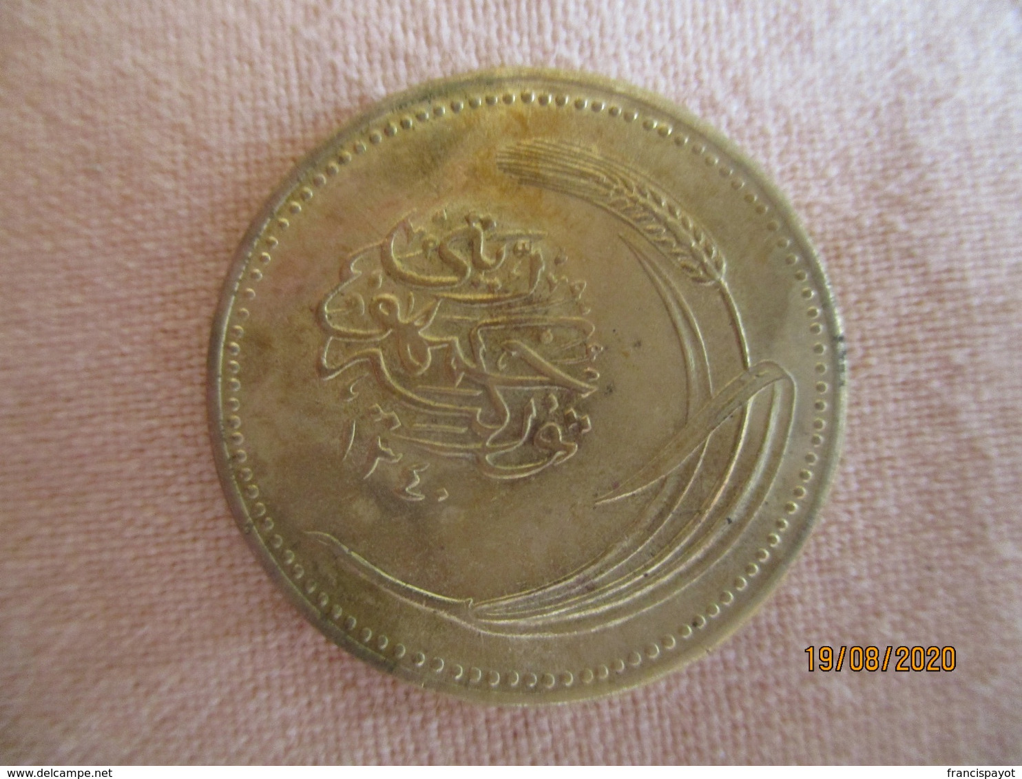 Turkey: 5 Kurush 1340 (HE) - Turkey