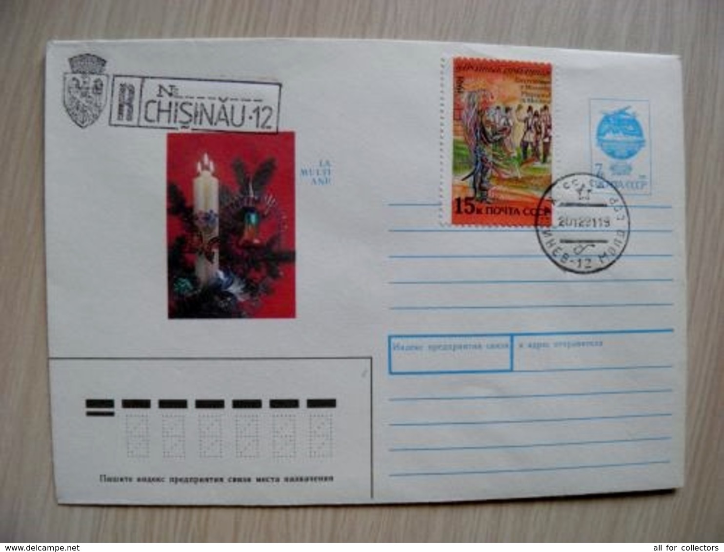 Cover From Moldova 1991 Ussr Post Stamps Folk National Costumes Feast Registered Chisnau-12 New Year - Moldova