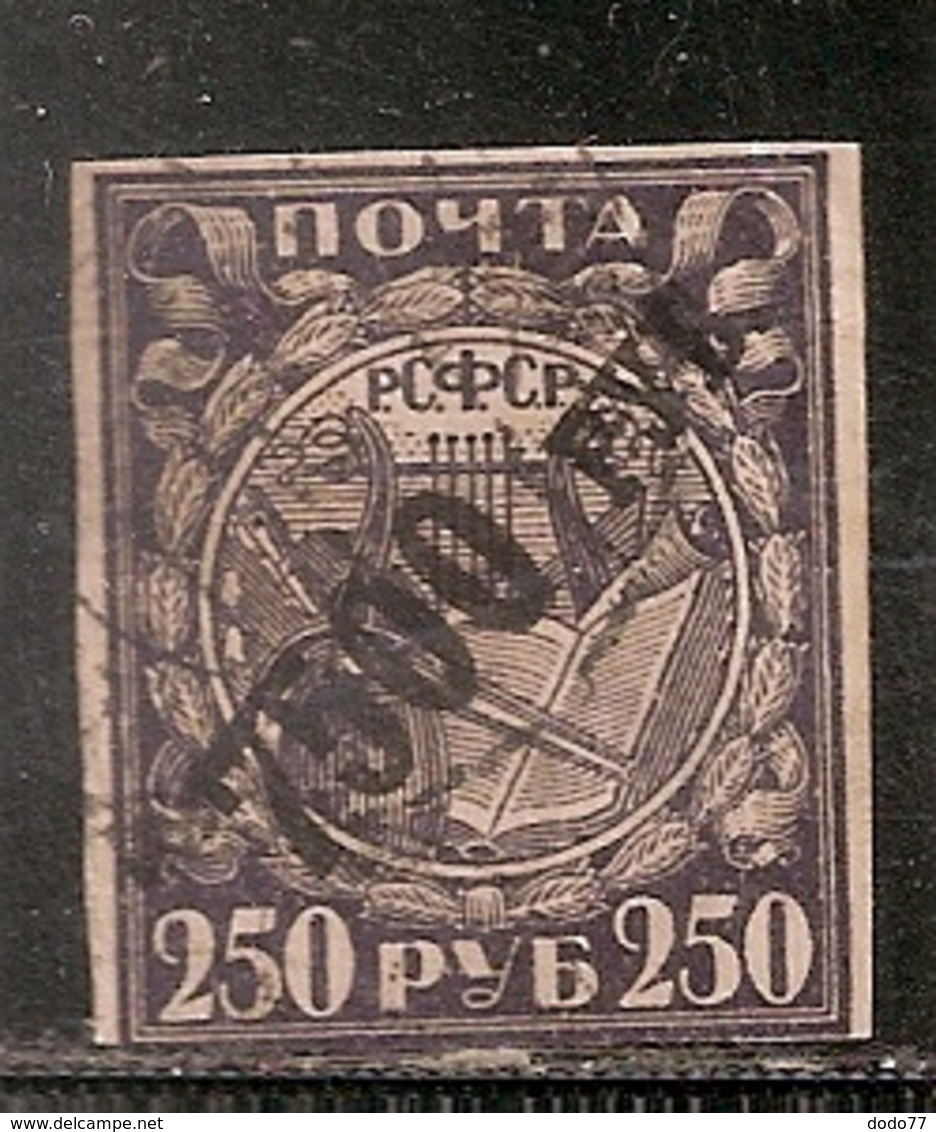 RUSSIE   N°   168  OBLITERE - Used Stamps
