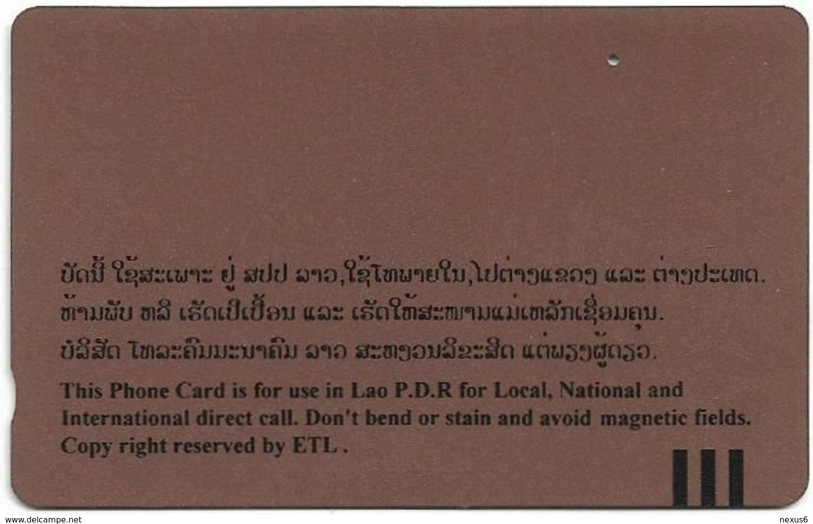 Laos - LTC (Tamura) - Vat Xieng Thong Temple, 1996, 100Units, 78.000ex, Used - Laos