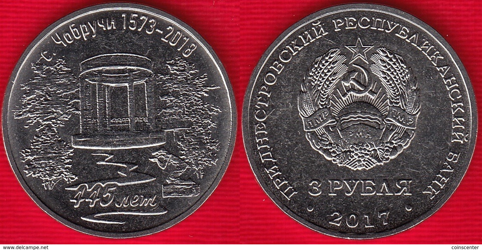 Transnistria 3 Roubles 2017 "445th Ann. Of Village Chobruchi" UNC - Moldavië