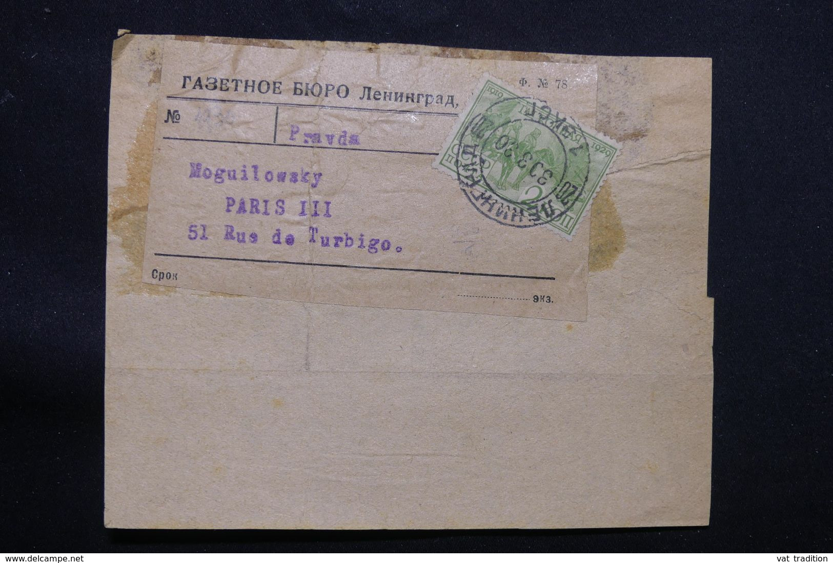 U.R.S.S. - Bande Journal Du Pravda Pour La France En 1930 - L 68687 - Cartas & Documentos