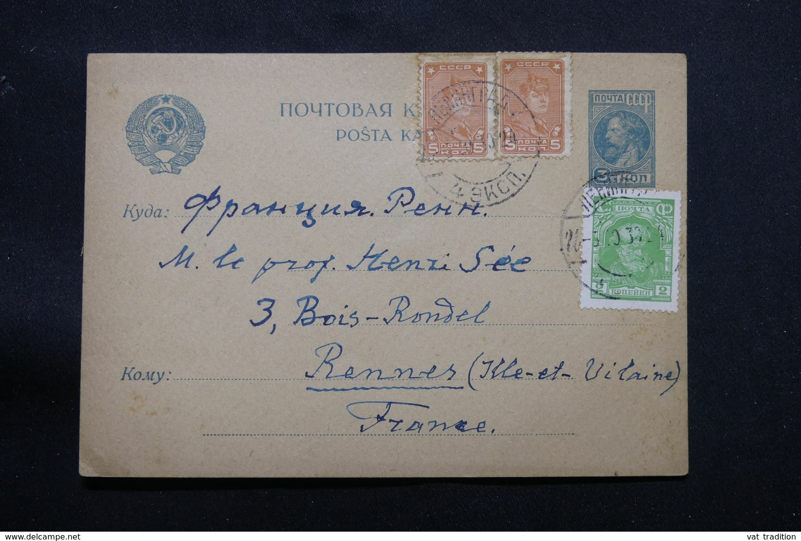 U.R.S.S. - Entier Postal + Compléments De Leningrad Pour La France En 1930 - L 68694 - ...-1949