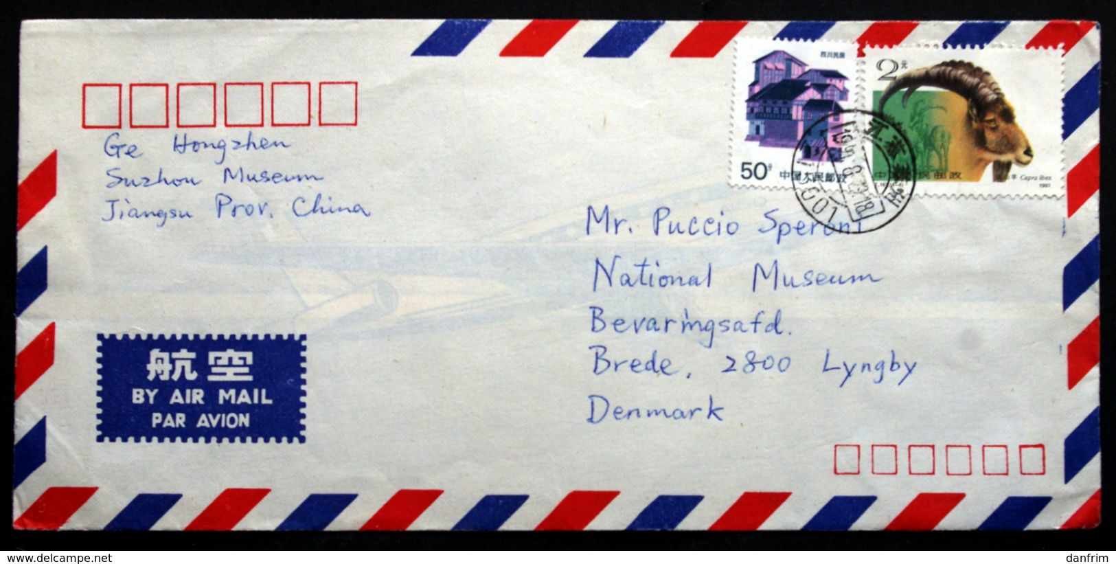 China 1991   Cover  To Denmark  ( Lot 2089) - Posta Aerea