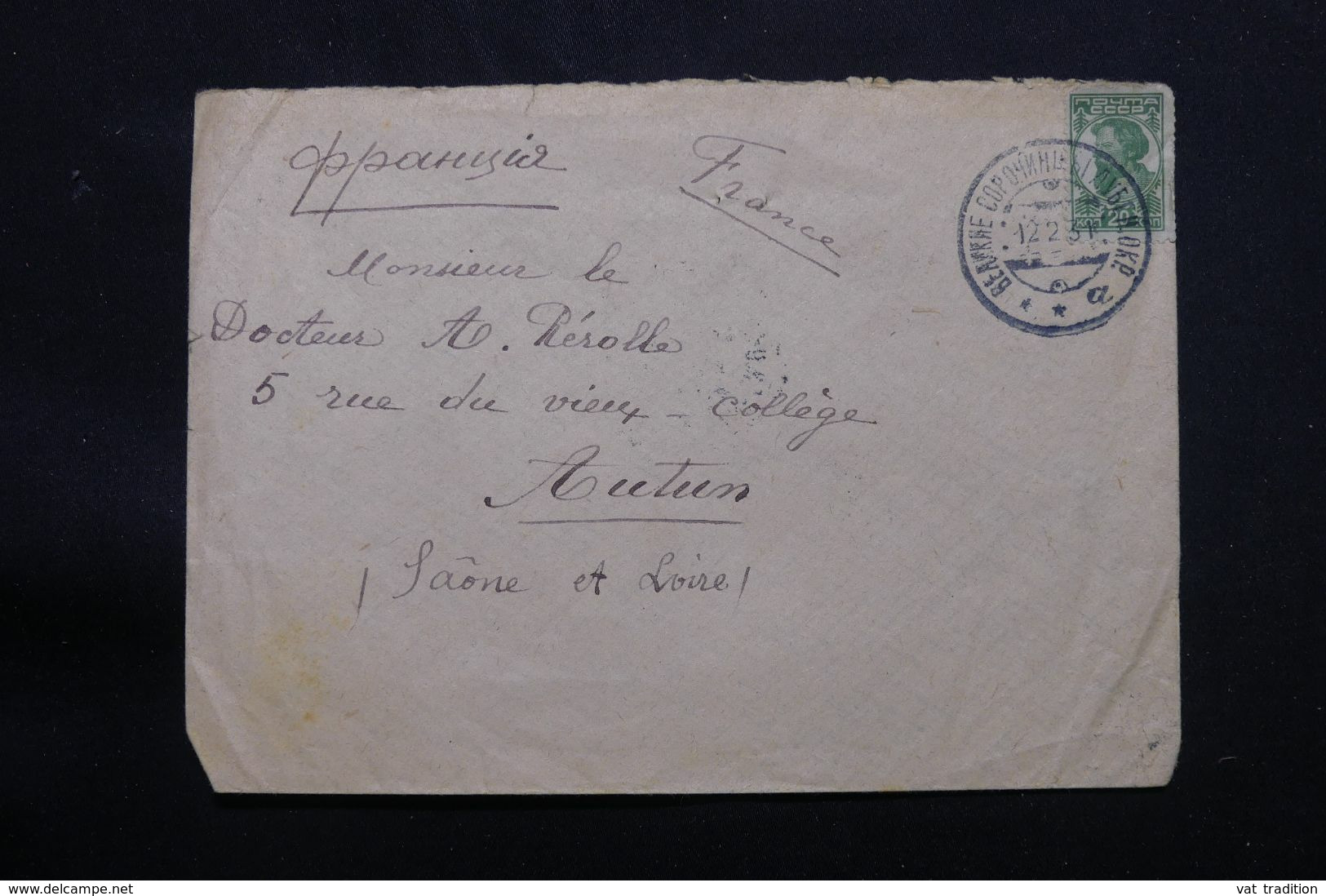 U.R.S.S. - Enveloppe Pour La France En 1931 - L 68698 - Cartas & Documentos