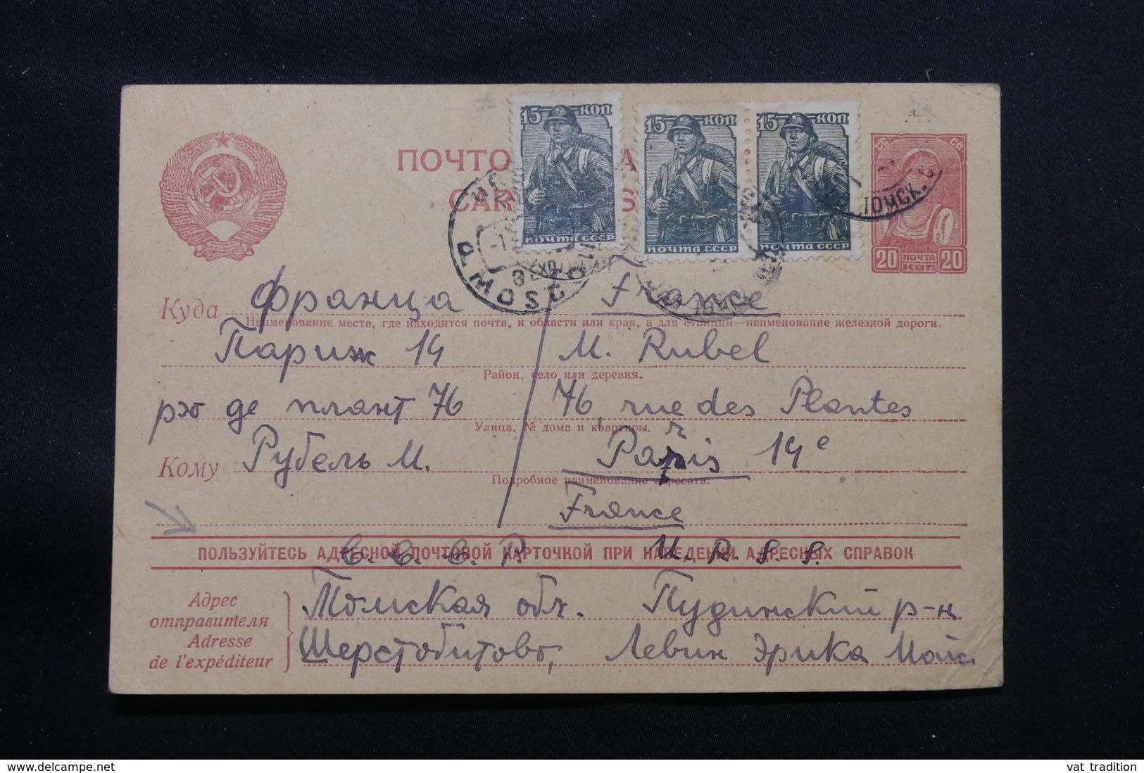 U.R.S.S. - Entier Postal + Compléments De Moscou Pour La France En 1947 - L 68705 - ...-1949