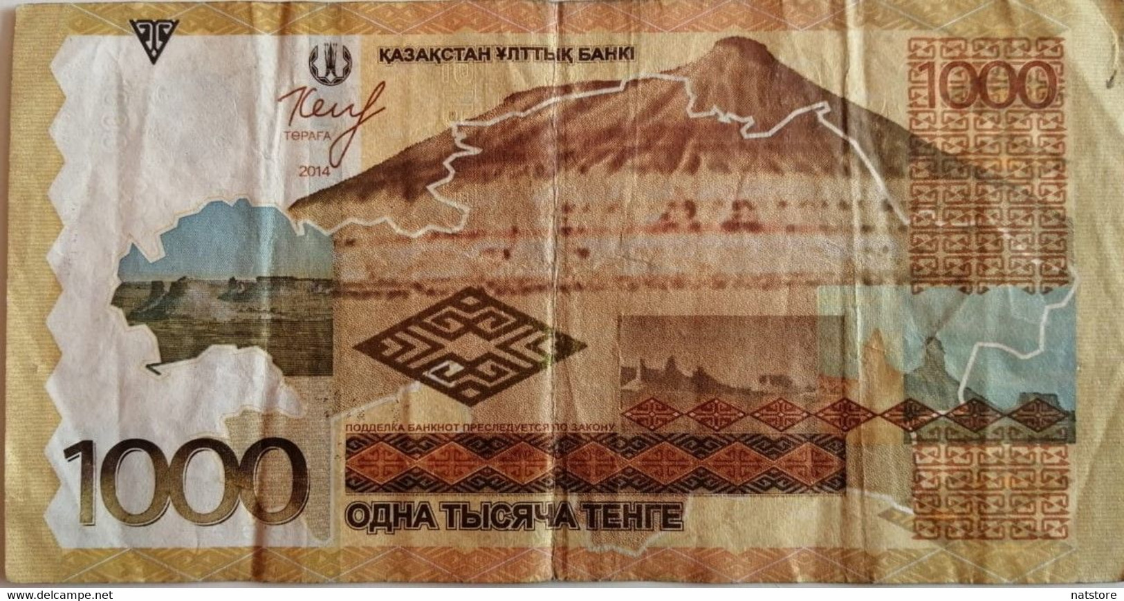 2014.BANKNOTE OF KAZAKHSTAN  1000 TENGE... PREFIX..VERY RARE NUMBER !!! - Kazakhstan