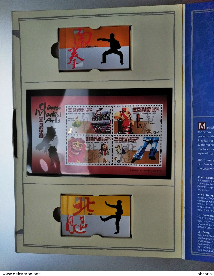 2007 Hong Kong China Chinese Martial Arts Presentation Pack M/S MNH - Booklets