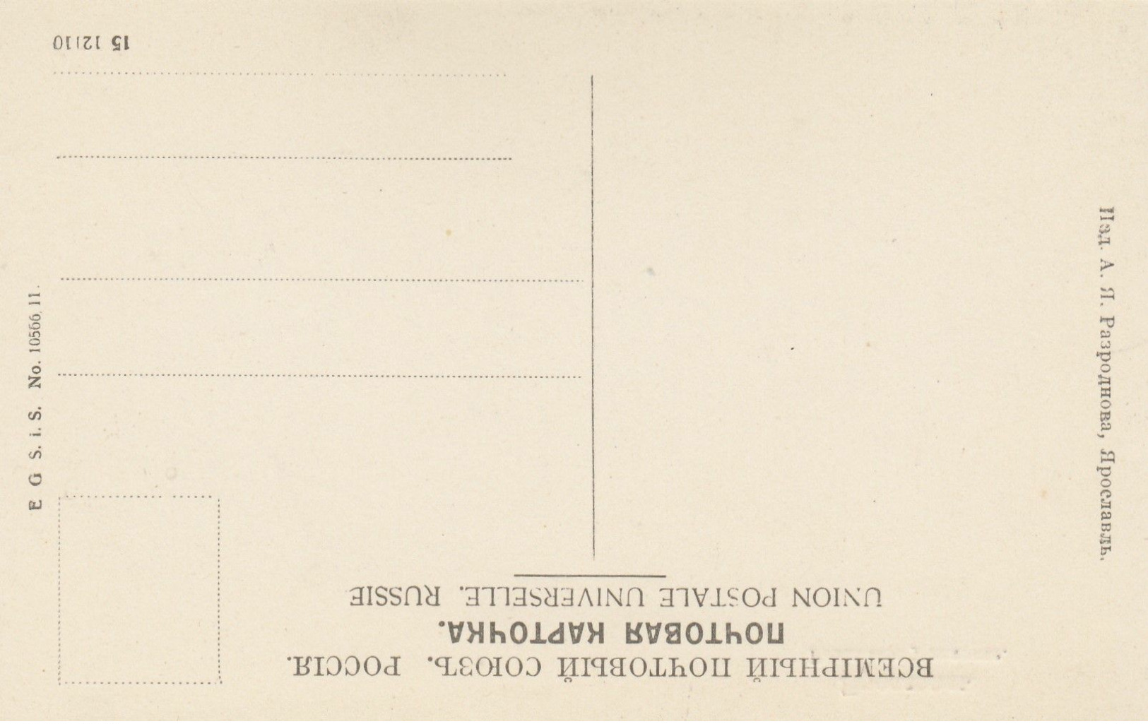 Palace , Russia , 00-10s - Russie