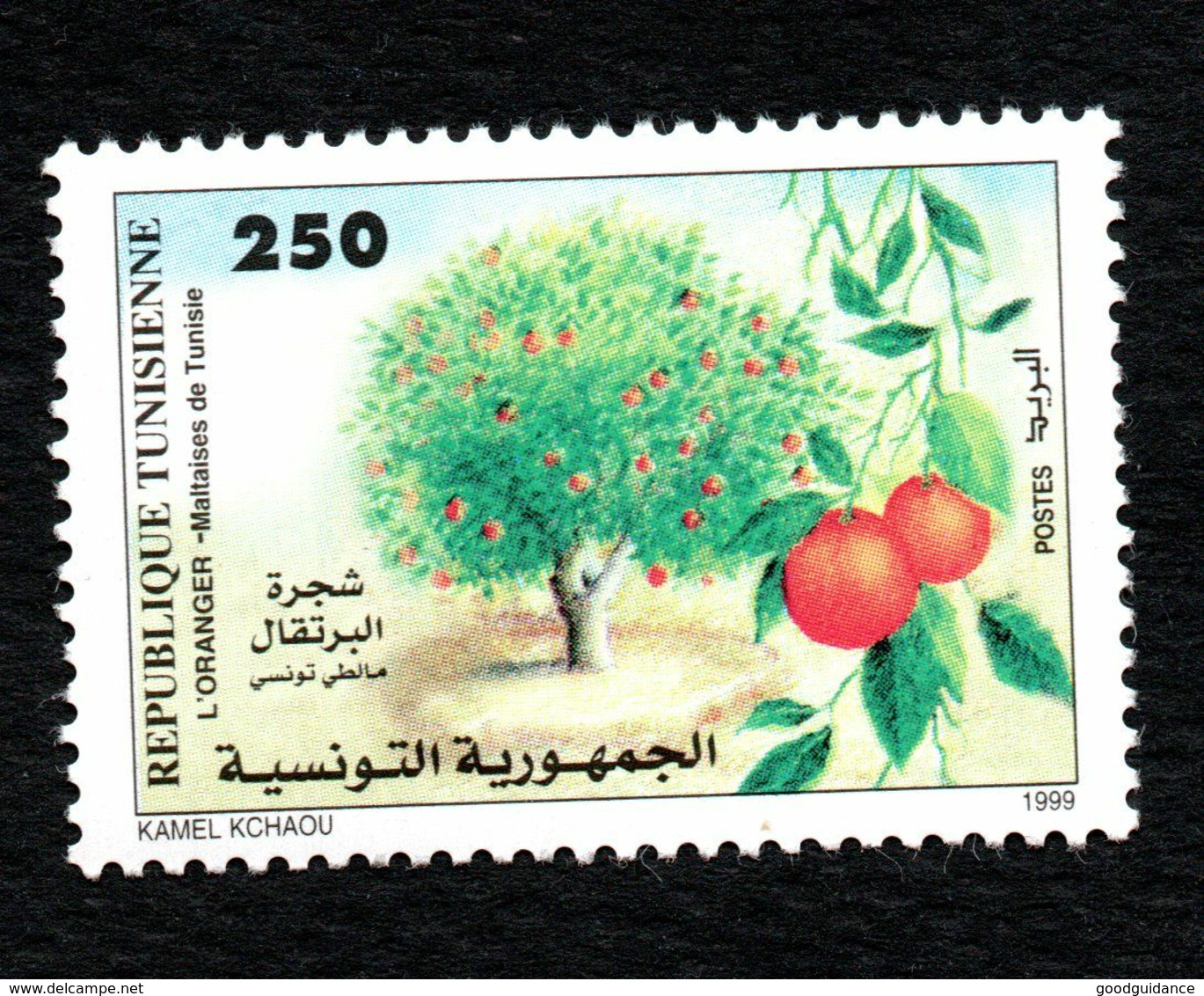 1999 - Tunisia - Tunisie - Fruits Trees: Orange - Arbres Fruitiers : Oranger - MNH** - Agriculture