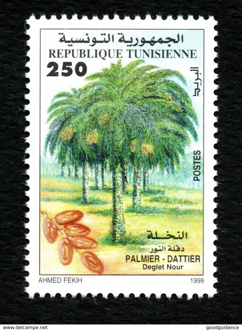 1999 - Tunisia - Tunisie - Fruits Trees: Date Palm - Arbres Fruitiers : Palmier - MNH** - Agriculture