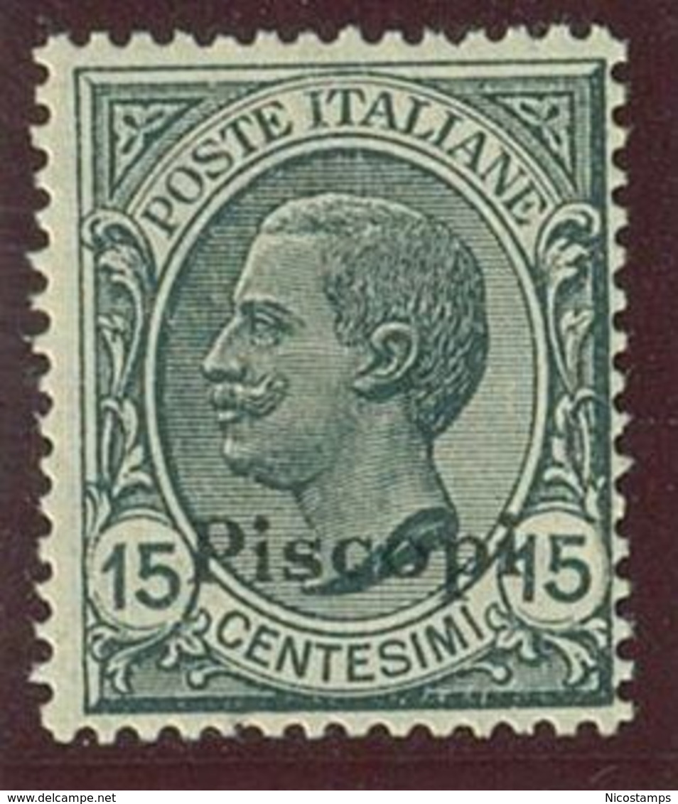 ITALIA COLONIE EGEO PISCOPI SASS. 10 NUOVO - Egeo (Piscopi)