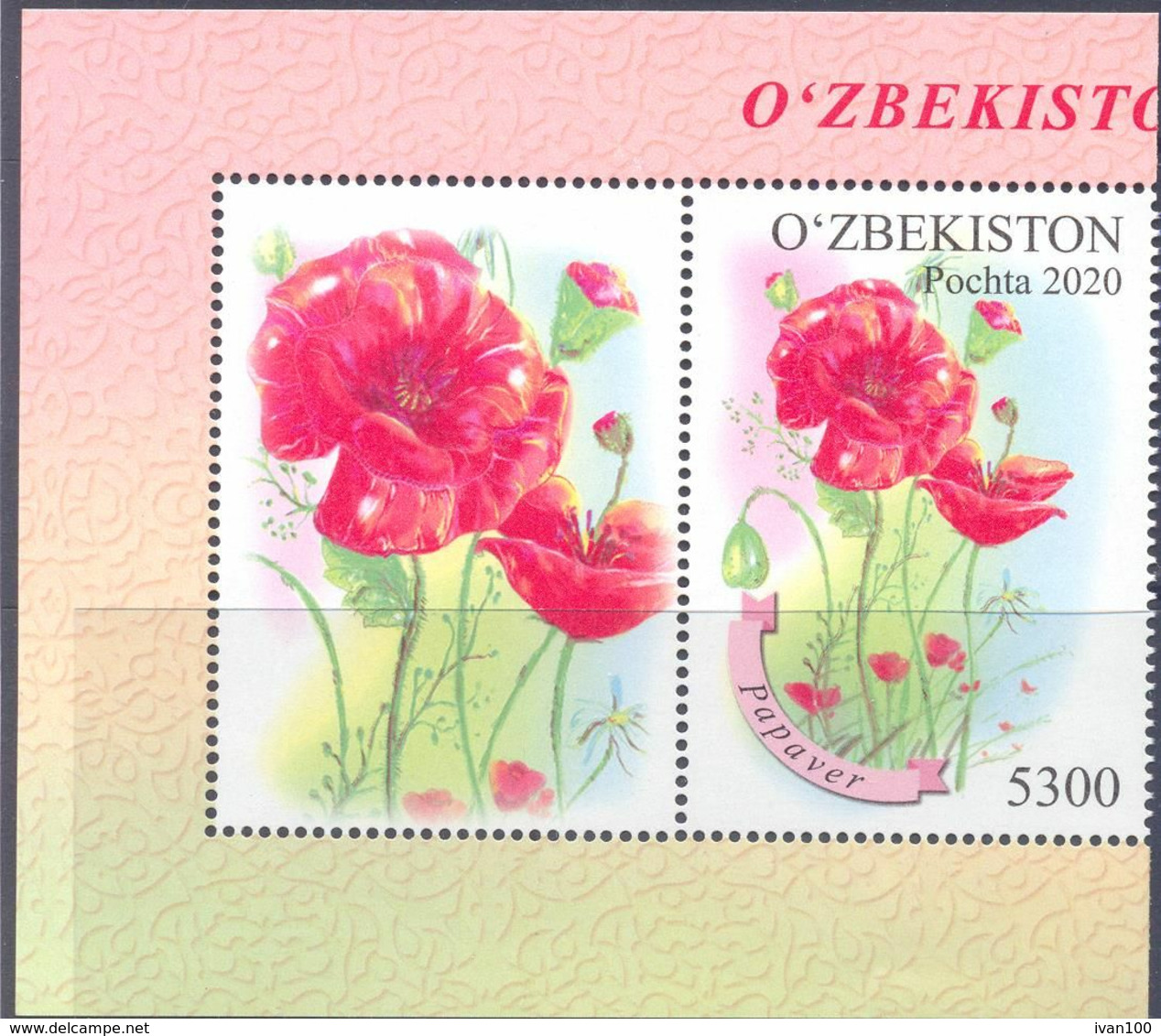 2020. Uzbekistan, Flora, Puppy, Stamp With Label, Mint/** - Uzbekistan