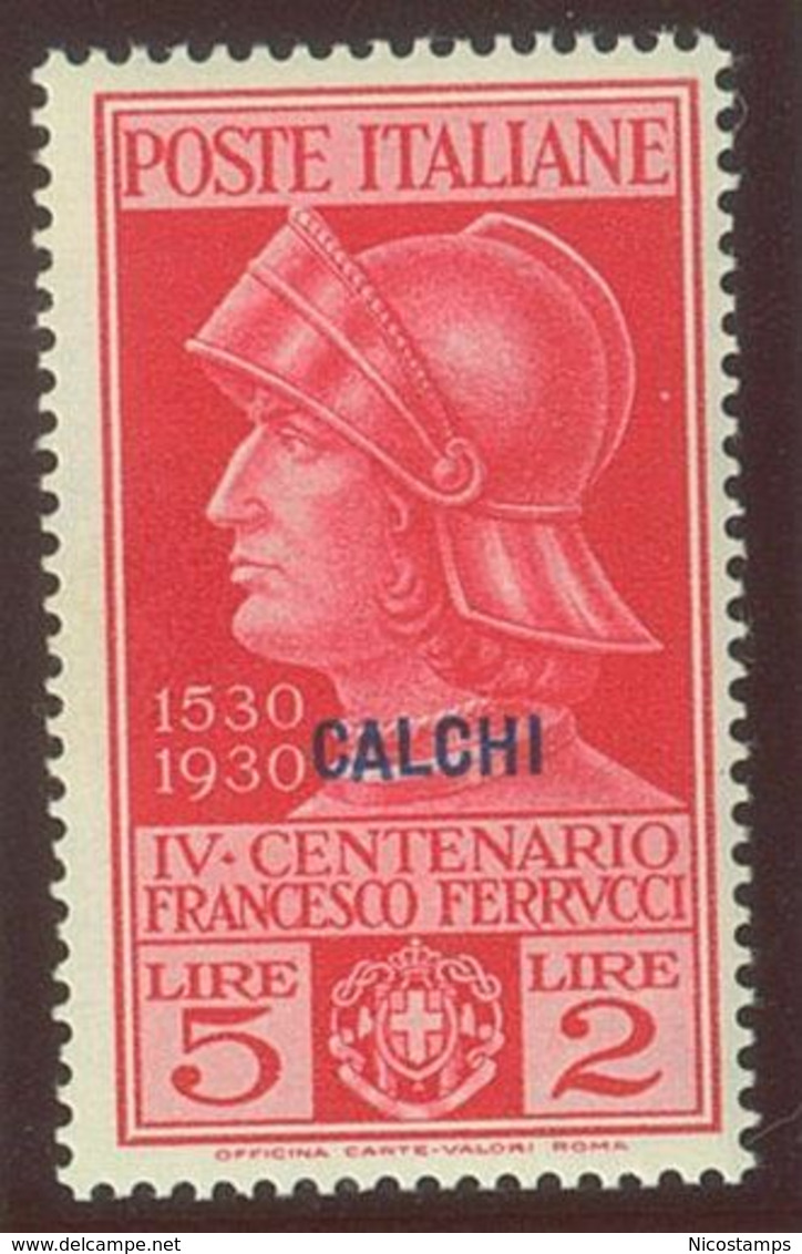 ITALIA COLONIE EGEO CARCHI SASS. 12 - 16 NUOVI - Egée (Carchi)