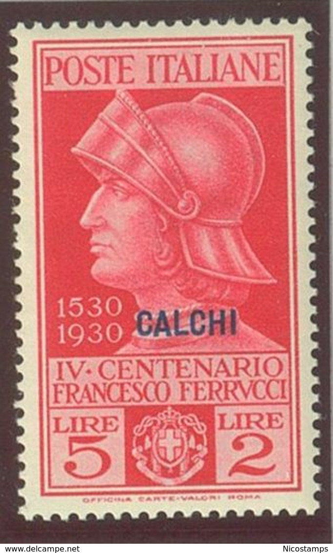 ITALIA COLONIE EGEO CARCHI SASS. 12 - 16 NUOVI - Ägäis (Carchi)