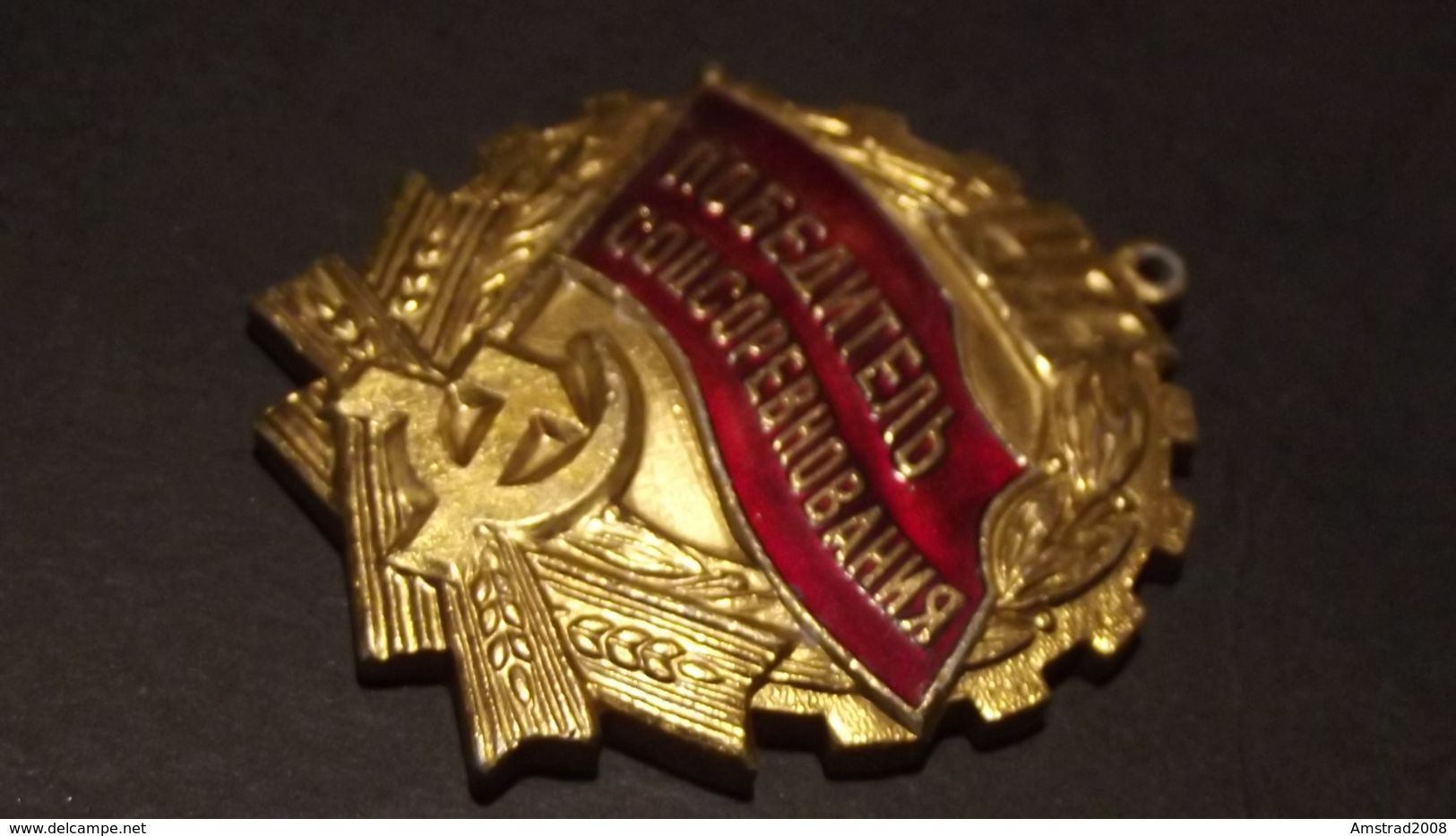 1973 URSS CCCP MEDAGLIA MILITARE RUSSA DELL'ESERCITO SOVIETICO RUSSIA  MILITARY RUSSIAN MEDAL MILITAIRE KGB LENIN HL - Russia