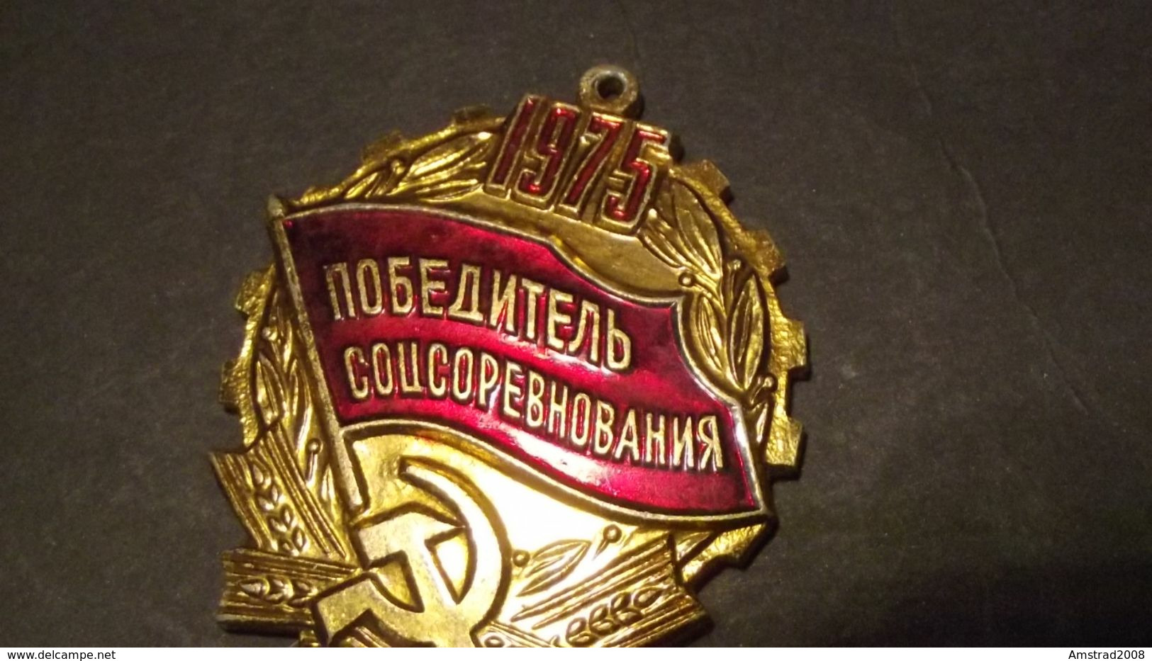 1975 URSS CCCP MEDAGLIA MILITARE RUSSA DELL'ESERCITO SOVIETICO RUSSIA  MILITARY RUSSIAN MEDAL MILITAIRE KGB LENIN HL - Rusia