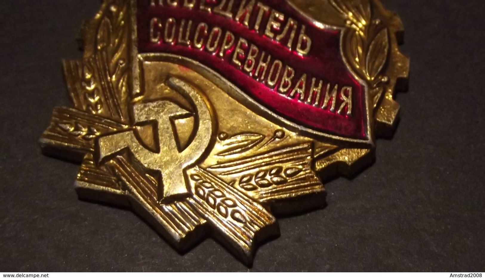 1975 URSS CCCP MEDAGLIA MILITARE RUSSA DELL'ESERCITO SOVIETICO RUSSIA  MILITARY RUSSIAN MEDAL MILITAIRE KGB LENIN HL - Russie