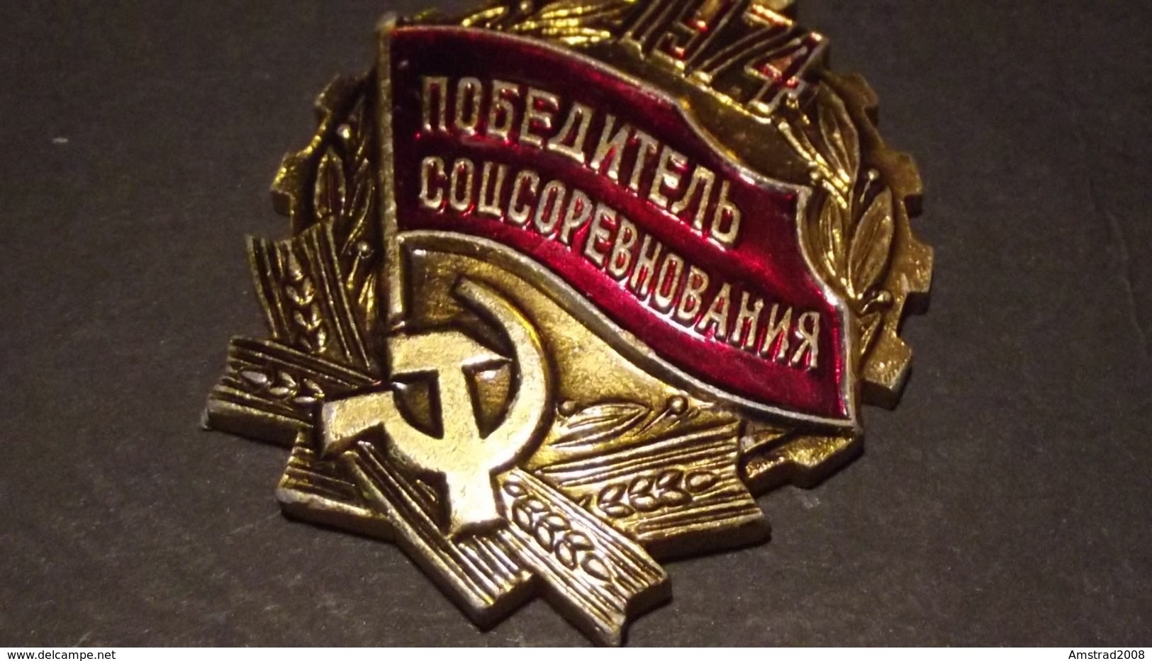 1974 URSS CCCP MEDAGLIA MILITARE RUSSA DELL'ESERCITO SOVIETICO RUSSIA  MILITARY RUSSIAN MEDAL MILITAIRE KGB LENIN HL - Russie