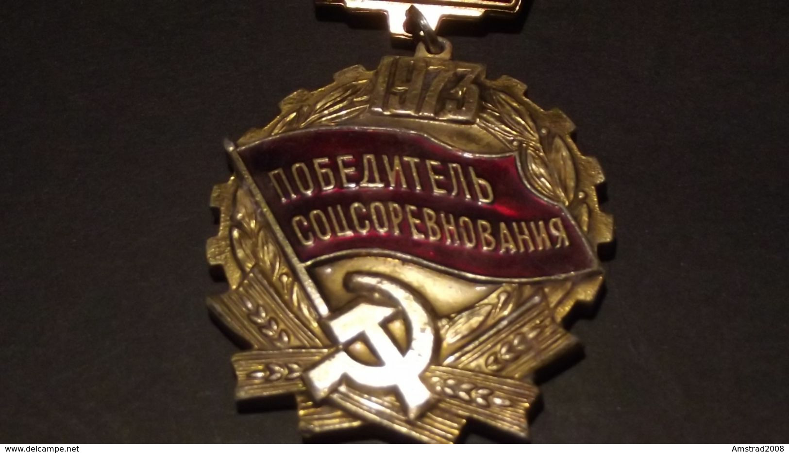 1973 URSS CCCP MEDAGLIA MILITARE RUSSA DELL'ESERCITO SOVIETICO RUSSIA  MILITARY RUSSIAN MEDAL MILITAIRE KGB LENIN STALIN - Russie