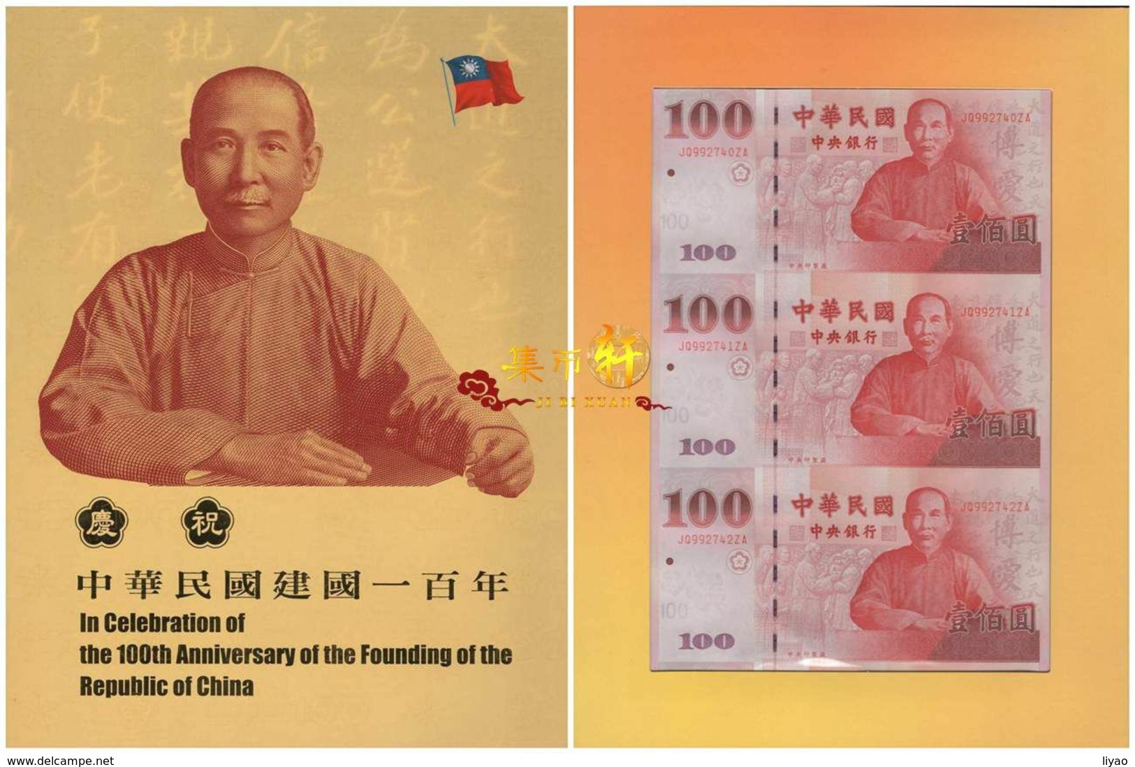 China Taiwan 2011 100yuan UNC Commemorative 3 Sheets With Folder - Taiwan