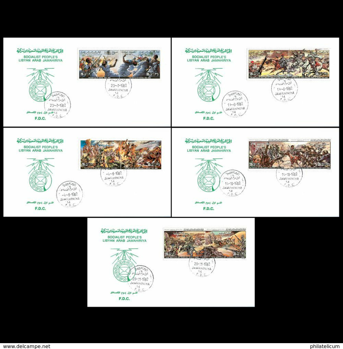 LIBYA - 1982 Battles Of Jamahiriya Militaria LOT#5 (5 FDC) - Libye