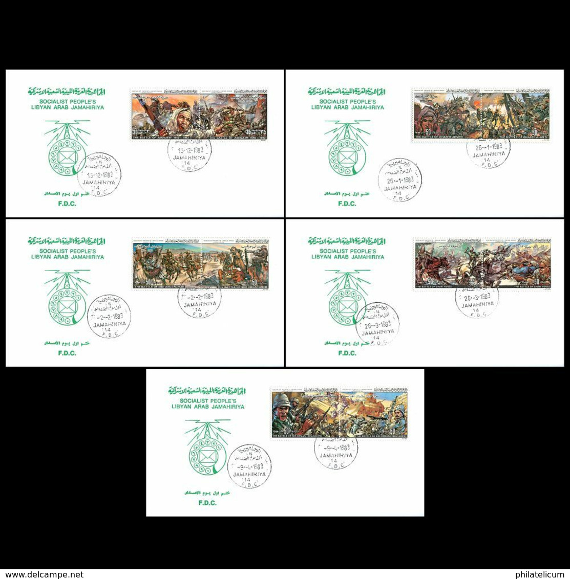 LIBYA - 1982/1983 Battles Of Jamahiriya Militaria LOT#6 (5 FDC) - Libyen