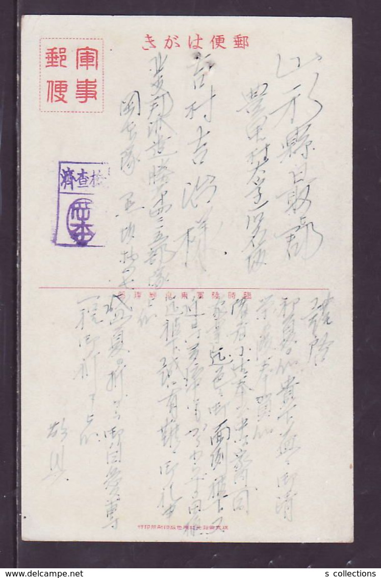 JAPAN WWII Military Shanxi Picture Postcard North China Jiading WW2 MANCHURIA CHINE MANDCHOUKOUO JAPON GIAPPONE - 1941-45 Chine Du Nord