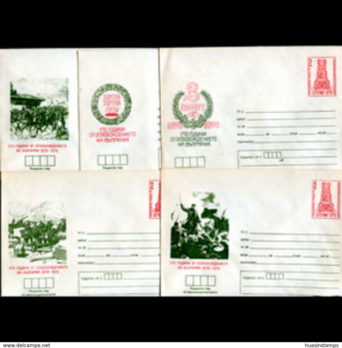 BULGARIA 1978 - Cover-Indep. - Cartas & Documentos