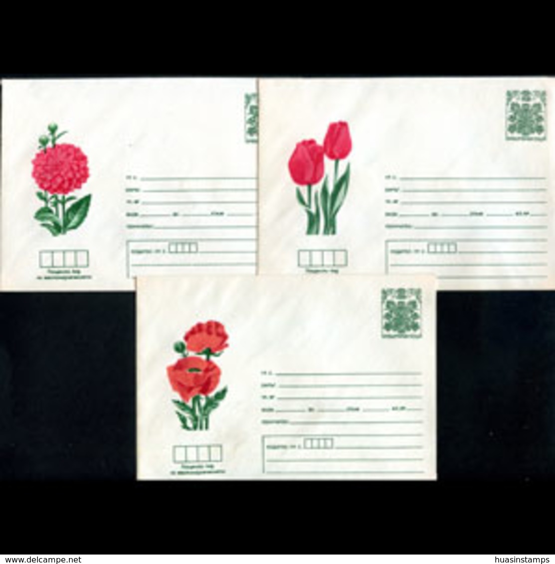 BULGARIA 1979 - Cover-Flowers - Briefe U. Dokumente