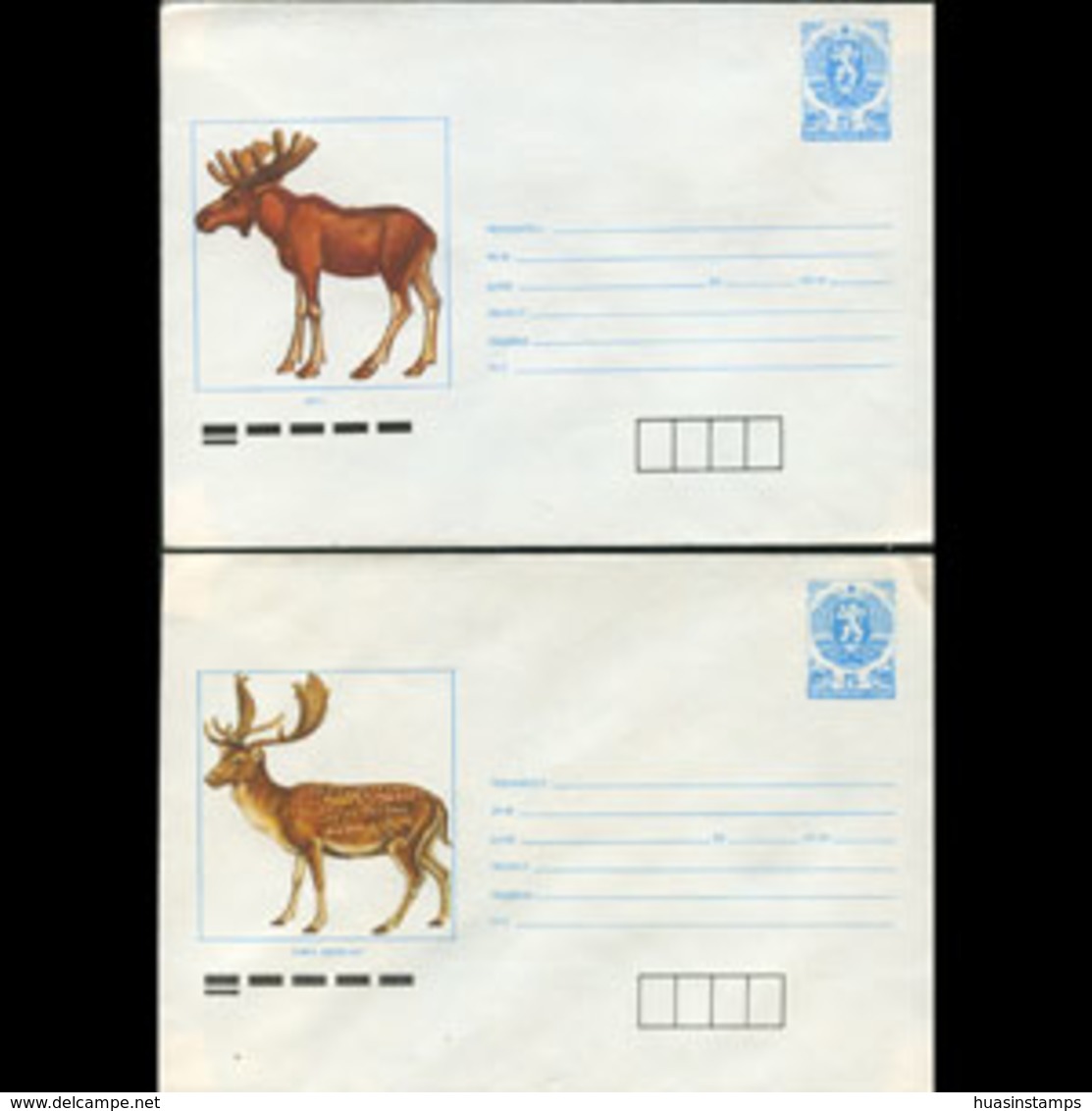 BULGARIA 1989 - Cover-Deers - Covers & Documents