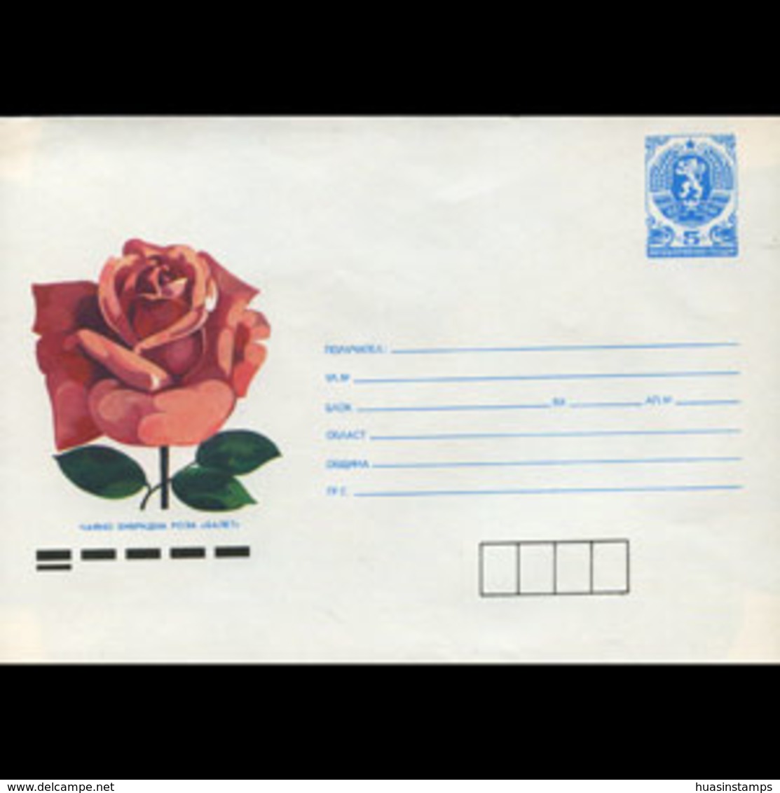 BULGARIA 1989 - Cover-Rose - Covers & Documents