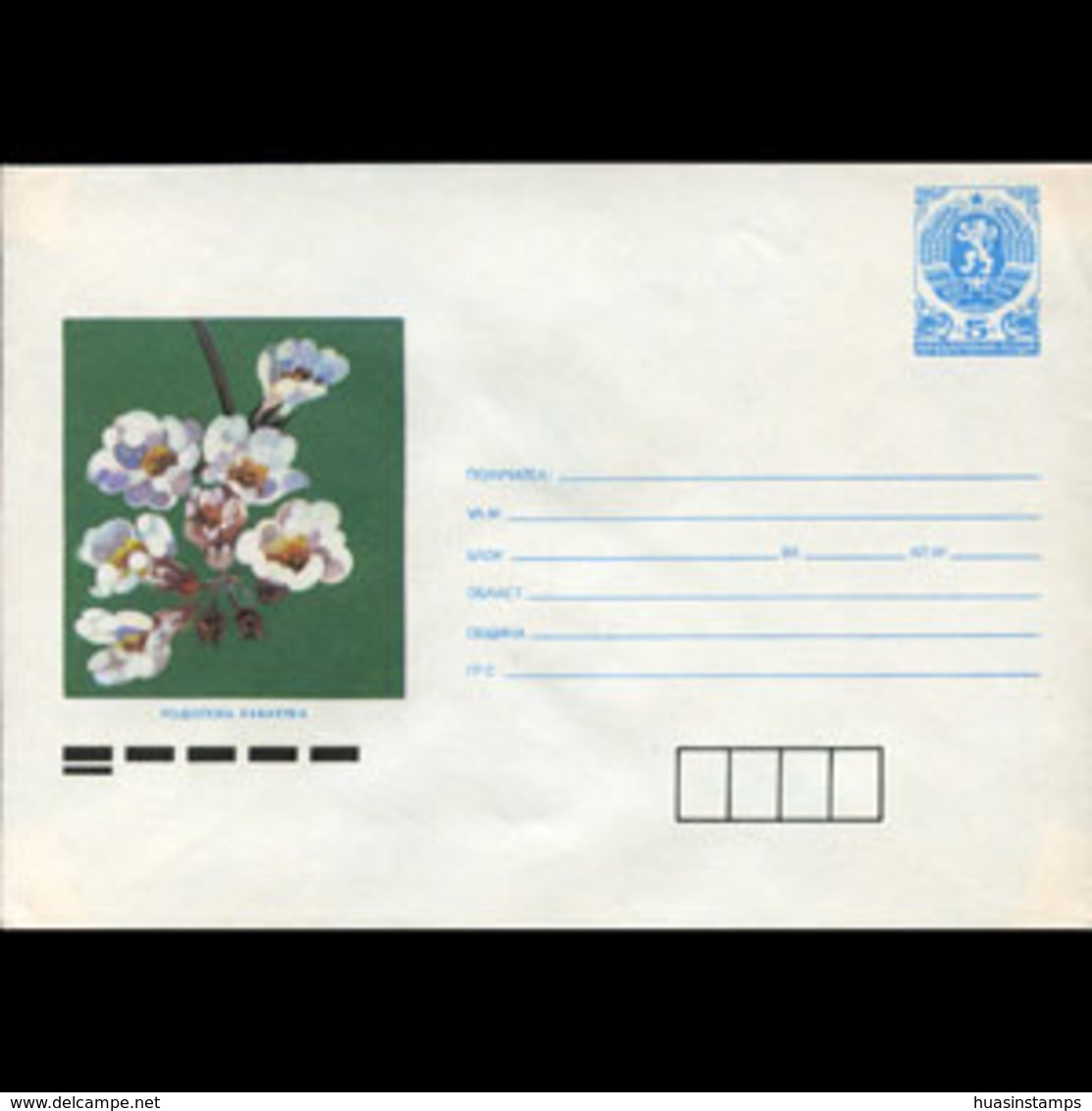 BULGARIA 1989 - Cover-Flora - Covers & Documents