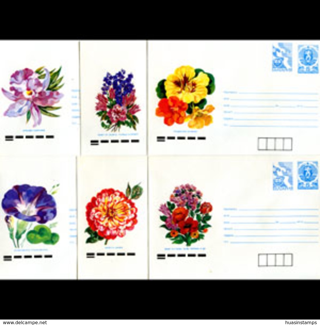 BULGARIA 1990 - Cover-Roses - Briefe U. Dokumente
