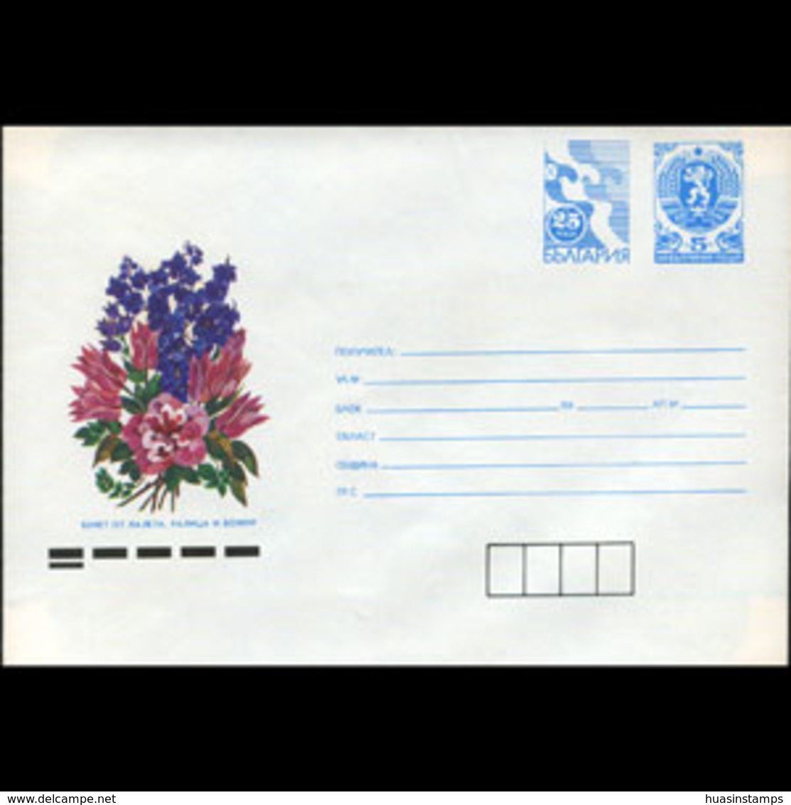 BULGARIA 1990 - Cover-Roses - Brieven En Documenten