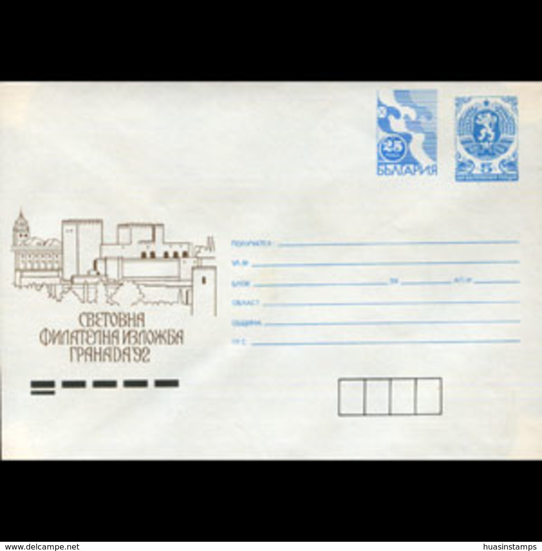 BULGARIA 1992 - Cover-Buildings - Cartas & Documentos