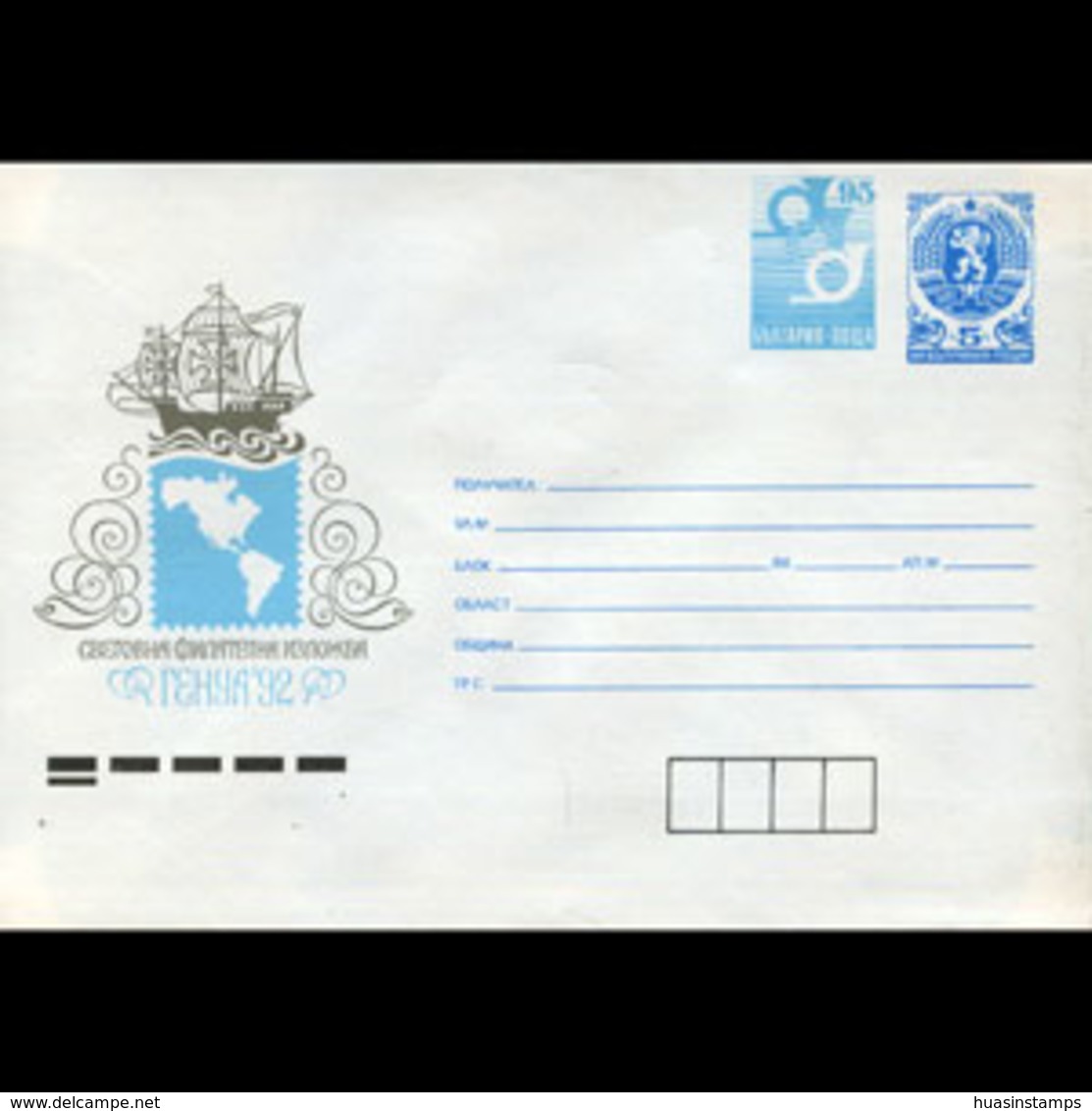 BULGARIA 1992 - Cover-Sailship - Briefe U. Dokumente