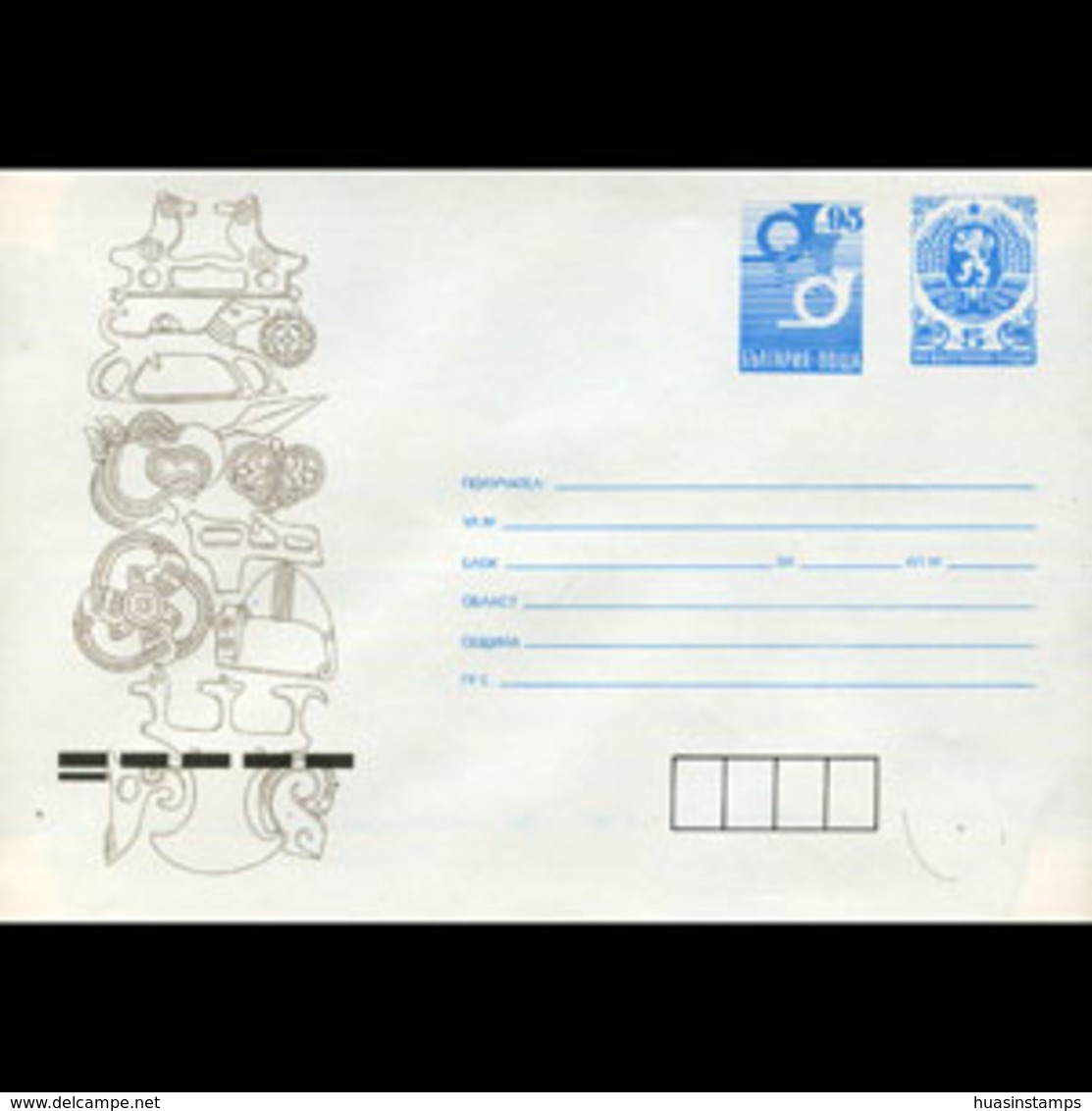 BULGARIA 1992 - Cover-Archaeology - Lettres & Documents