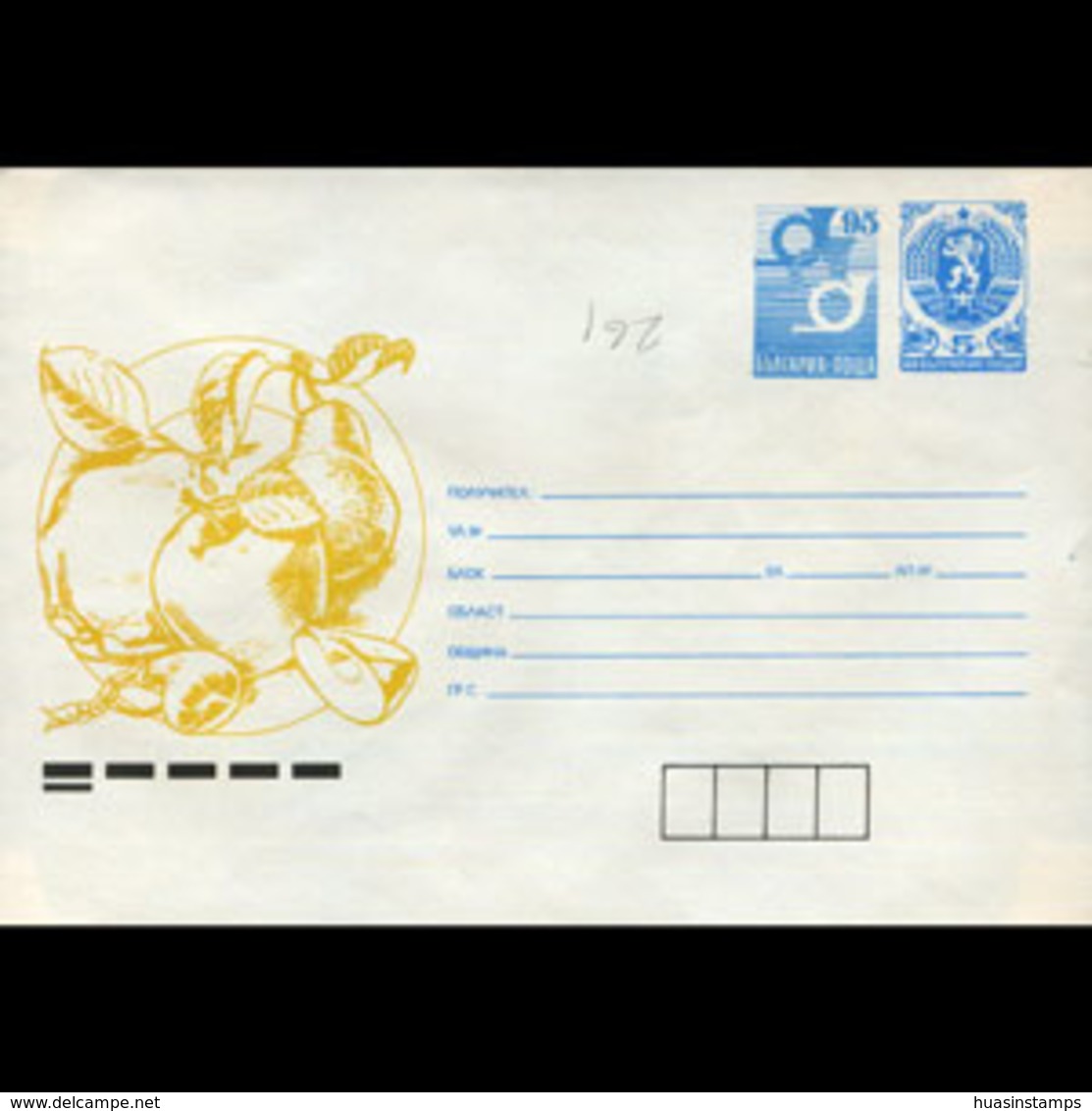 BULGARIA 1992 - Cover-Fruits - Lettres & Documents