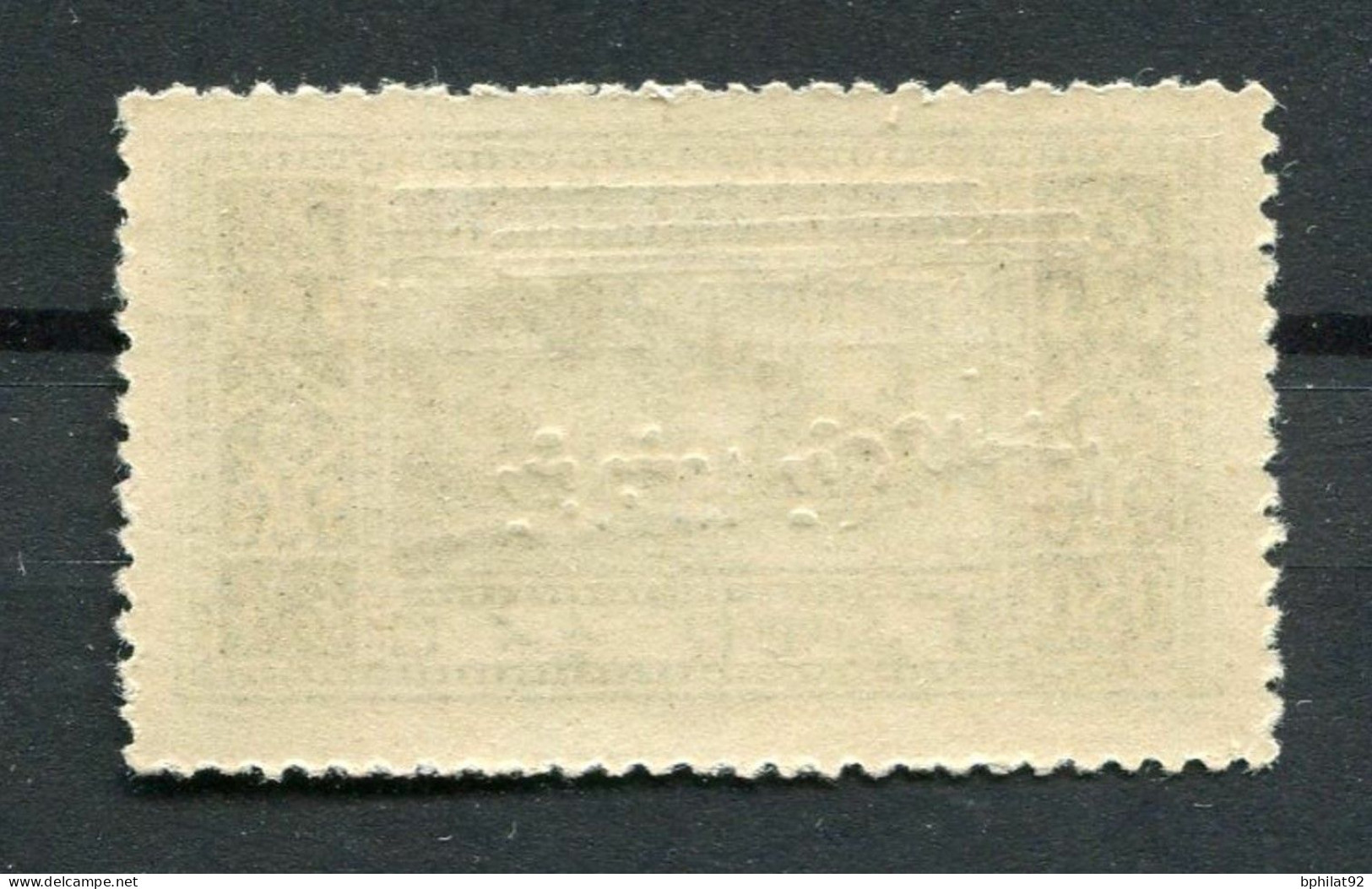 !!! LIBAN, N°99d VARIETE SURCHARGE ARABE RENVERSEE NEUF ** - Unused Stamps