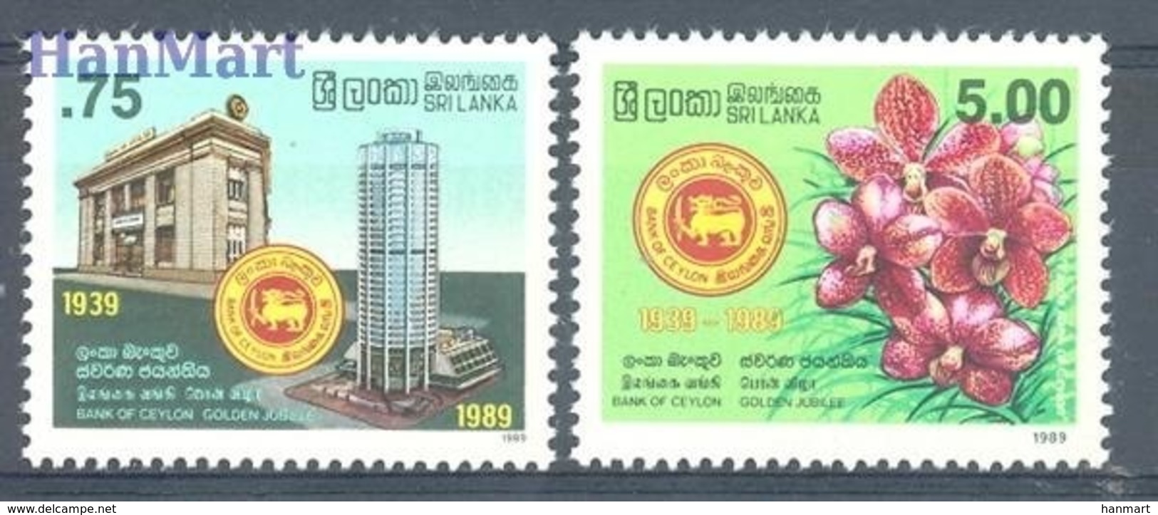 Sri Lanka 1989 Mi 875-876 MNH ( ZS8 SRI875-876 ) - Sri Lanka (Ceylon) (1948-...)