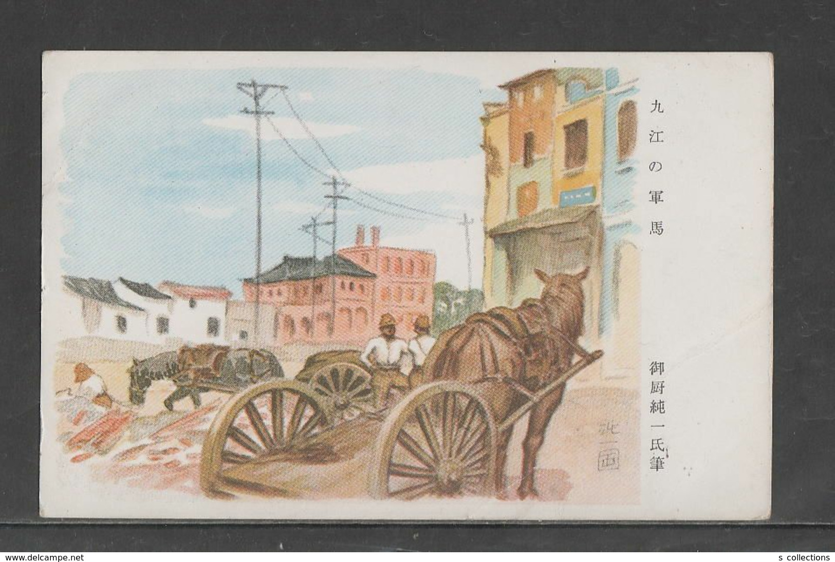 JAPAN WWII Military Jiujiang Picture Postcard NORTH CHINA WW2 MANCHURIA CHINE MANDCHOUKOUO JAPON GIAPPONE - 1941-45 Chine Du Nord